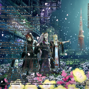 隻眼のエデン1 ｰA.D.2109- 