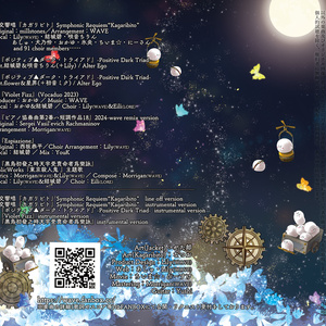 隻眼のエデン1 ｰA.D.2109- 