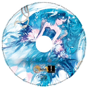 REVERSUS+/ELECTROCUTICA【同人音楽CD】【希少】【新品】 REVERSUS(2010)』Single DL - ex.ELECTROCUTICA - BOOTH