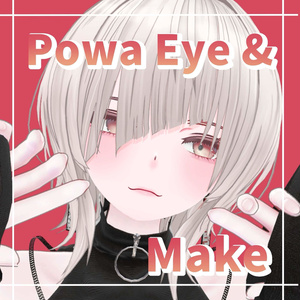 【仙猫/Senbyo】powa eye&make texture【3Dテクスチャ】