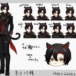【TRPG】立ち絵素材_猫耳_男_ファンタジー【ゲーム制作】(＋キャラチップ追加)