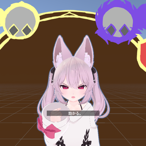 助かるモーション＋α
