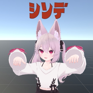 お願いシンデレラ(仲居くん)のアレ