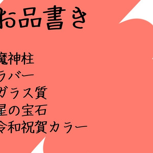 ≪ブースト用≫【双葉のMatcap素材】001] 缩略图 2