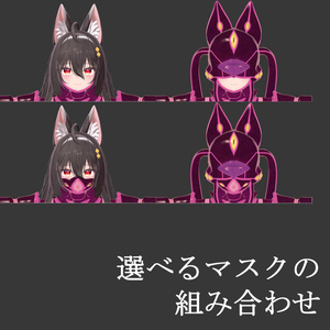 ［VRC想定］ここあちゃん専用衣装「肉纏服」 缩略图 2