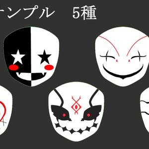ここあちゃん専用衣装「怪人ピエロ」 缩略图 2