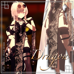 [[断罪チャイナ]]Danzai china dress用テクスチャー(竜)