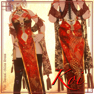 [[断罪チャイナ]]Danzai china dress用テクスチャー(鯉)