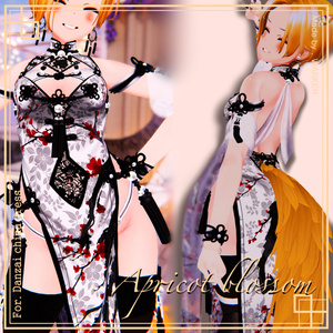 [[断罪チャイナ]]Danzai china dress用テクスチャー(梅)