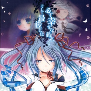 ≪帯付≫傘村トータ ＆ あ子 コンピレーションアルバム愛があふれてもいいでしょう fcd4e001-d9e8-4832-bee2-