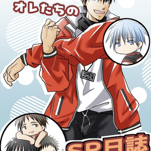 Strike book for friends
