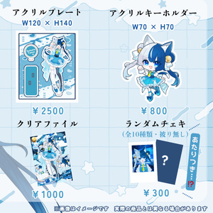 IRIAMカードコレクションvol.4 - IRIAM 公式BOOTH - BOOTH