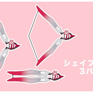 大耳ノ弓 缩略图 3