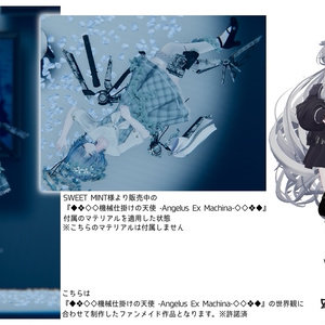 ルルネ専用義足 缩略图 3
