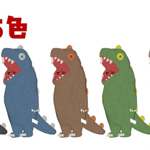 カイジュウチヤン 缩略图 2