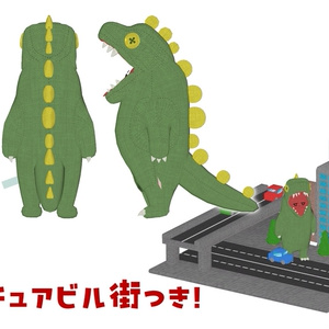 カイジュウチヤン 缩略图 3
