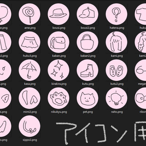 【Free】menu icons