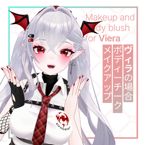 ヴィラ用メイクアップ ＆ ボディチーク - Makeup ＆ body blush for Viera