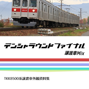 国鉄　腕章　6本 激レア」国鉄腕章 車掌・乗客専務 非売品 - メルカリ