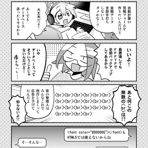 2024大塚康生イラストカレンダー ✳︎特典付き✳︎ - パノラマ堂 - BOOTH