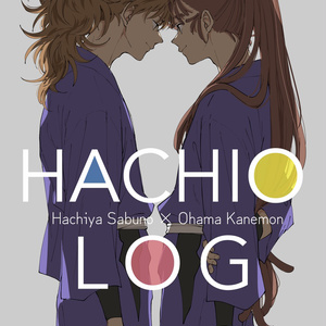 忍たま 忍たままとめ② - wancoのイラスト - pixiv