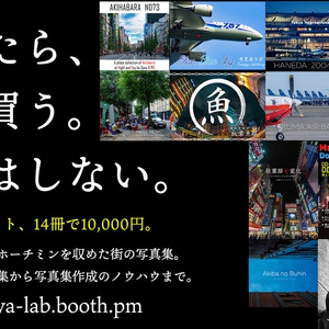 既刊セット2020冬