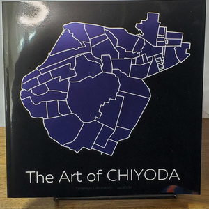 The Art of CHIYODA