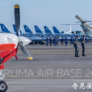 IRUMA AIR BASE 2017