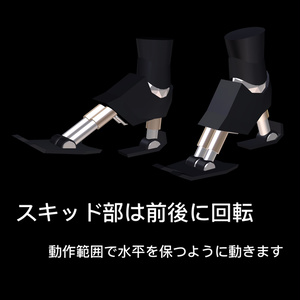 【VRChat】Damper heel  【3Dモデル】 缩略图 4