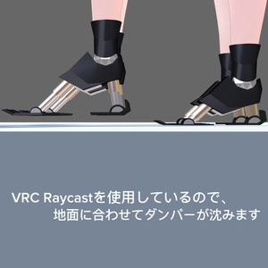 【VRChat】Damper heel  【3Dモデル】 缩略图 3