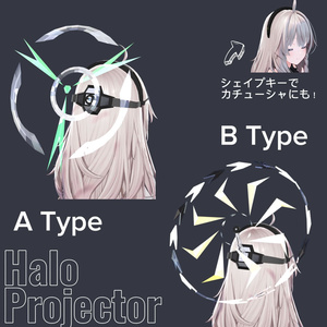 【3D装飾品】Halo Projector 缩略图 2