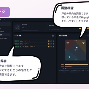 VRChat向け フルトラ] ぽてとら 追加トラッカー「ぽてとらAdd