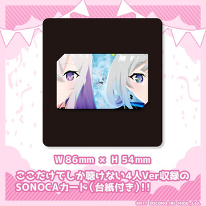 「3rd Tacitly - Wake Me Up (feat. 2nd Tacitly) 」 SONOCA