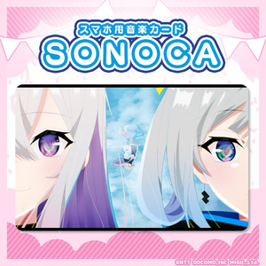 「3rd Tacitly - Wake Me Up (feat. 2nd Tacitly) 」 SONOCA