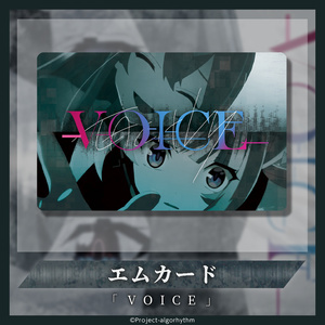 「VOICE」3言語エムカード (Music Card) Q&Aビデオ付