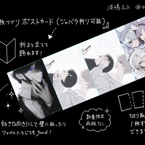 オリジナル ｯｯｯ 淡嶋えふ イラスト本販売ちゅのイラスト Pixiv