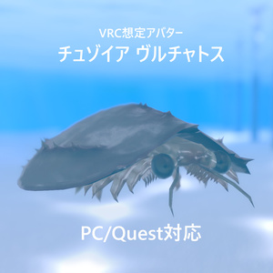 Chuzoia Avatar