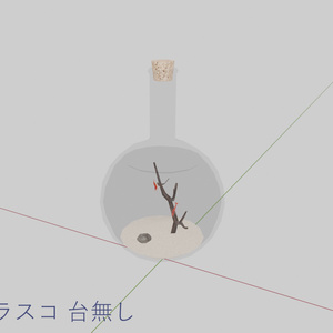 水槽とフラスコ 3Dモデル 缩略图 7
