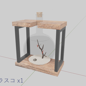 水槽とフラスコ 3Dモデル 缩略图 6
