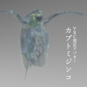 Daphnia magna avatar