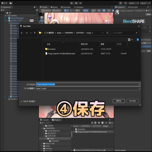 【イチゴ】スプリットタン シェイプキー追加パッケージ 缩略图 7