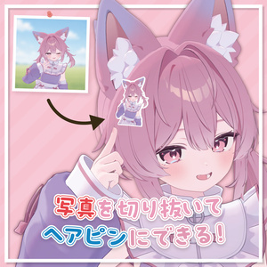 『ぺた3Dラボ』画像やテキストからぺたっと貼れる3Dアイテムを作れるツール #ぺた3Dラボ 缩略图 3