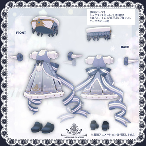 【セルモラ対応】 Maid’s Holiday Outfit 缩略图 3