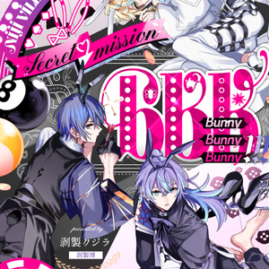 ただいま配信中!VG2024 【COMICCITY VEGA2024】 新刊サンプル キ