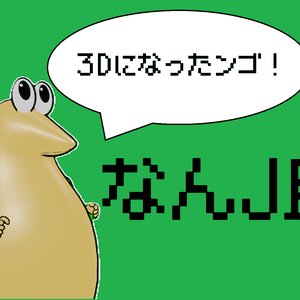 なんJ民（やきうのお兄ちゃん）