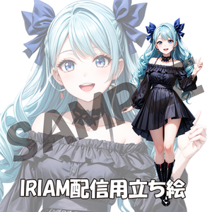 004／IRIAM用立ち絵／女性