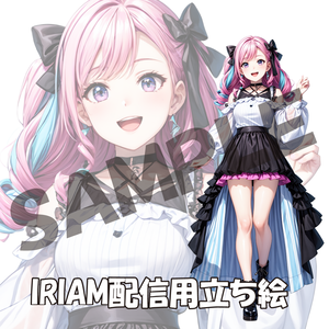 007／IRIAM用立ち絵／女性