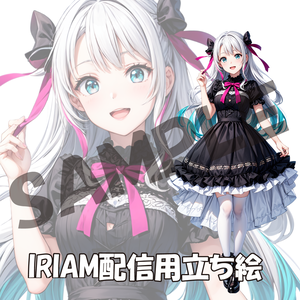 009／IRIAM用立ち絵／女性