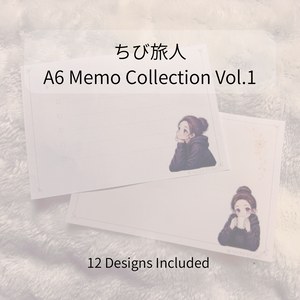 ちび旅人 A6 Memo Collection Vol.1