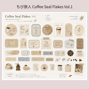 ちび旅人 Coffee Seal Flakes Vol.1